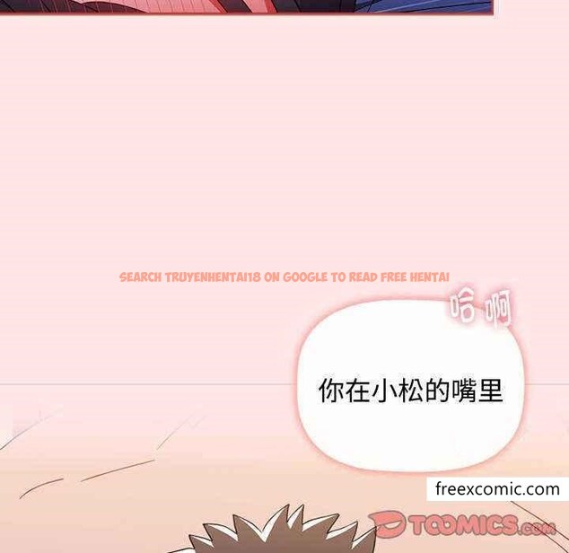 查看漫画小孩子才做選擇 - 第69話 - tymanga.com中的1348203图片