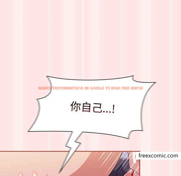 查看漫画小孩子才做選擇 - 第69話 - tymanga.com中的1348217图片