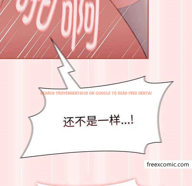 查看漫画小孩子才做選擇 - 第69話 - tymanga.com中的1348219图片