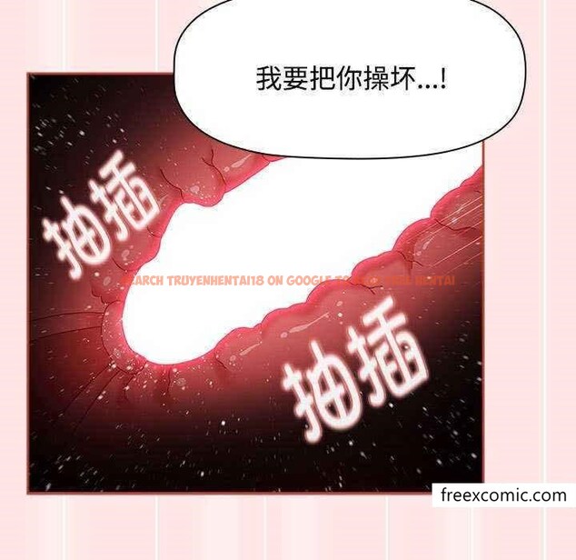查看漫画小孩子才做選擇 - 第69話 - tymanga.com中的1348230图片