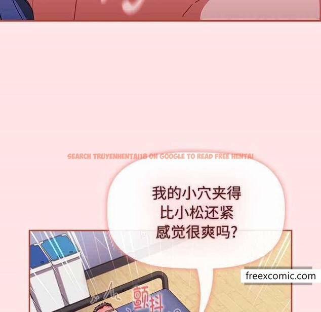 查看漫画小孩子才做選擇 - 第69話 - tymanga.com中的1348246图片