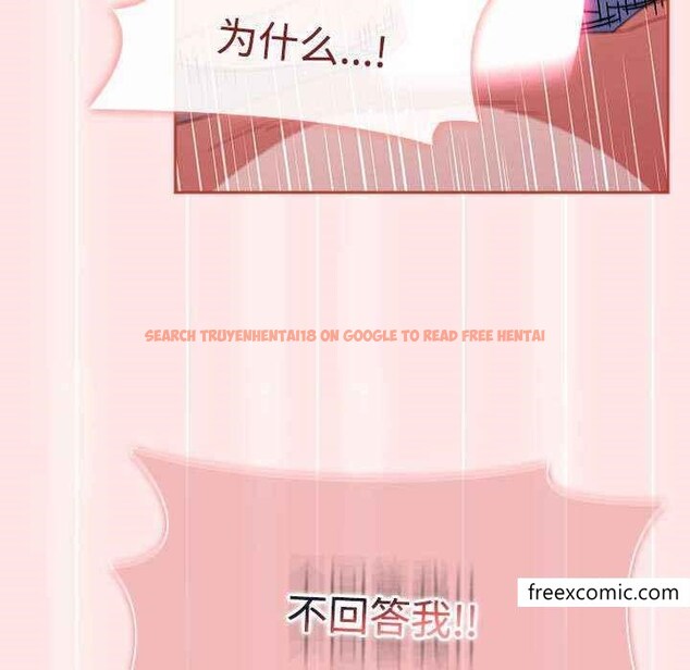 查看漫画小孩子才做選擇 - 第69話 - tymanga.com中的1348252图片