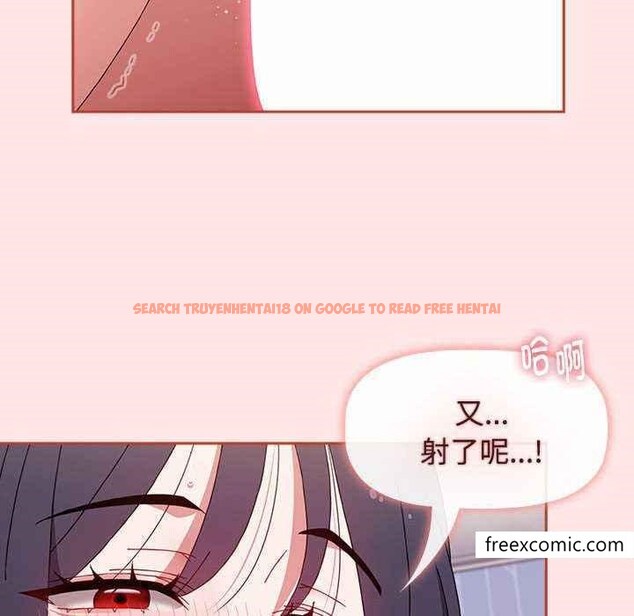查看漫画小孩子才做選擇 - 第69話 - tymanga.com中的1348257图片