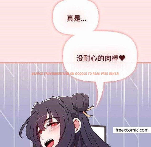 查看漫画小孩子才做選擇 - 第69話 - tymanga.com中的1348259图片