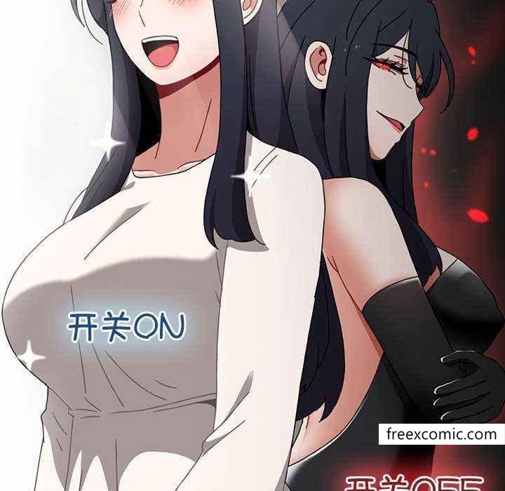 查看漫画小孩子才做選擇 - 第69話 - tymanga.com中的1348265图片
