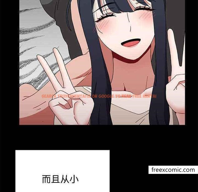 查看漫画小孩子才做選擇 - 第69話 - tymanga.com中的1348269图片