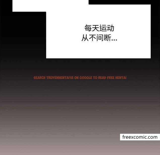 查看漫画小孩子才做選擇 - 第69話 - tymanga.com中的1348270图片