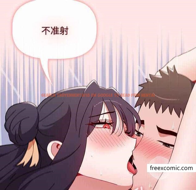 查看漫画小孩子才做選擇 - 第69話 - tymanga.com中的1348273图片