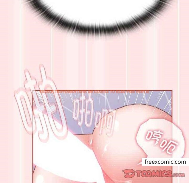查看漫画小孩子才做選擇 - 第69話 - tymanga.com中的1348287图片