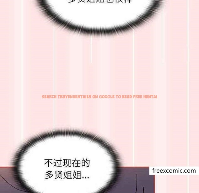 查看漫画小孩子才做選擇 - 第69話 - tymanga.com中的1348289图片