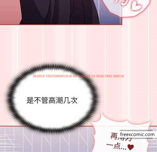 查看漫画小孩子才做選擇 - 第69話 - tymanga.com中的1348291图片
