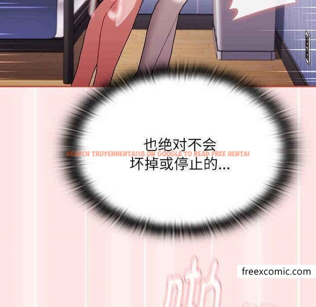 查看漫画小孩子才做選擇 - 第69話 - tymanga.com中的1348293图片