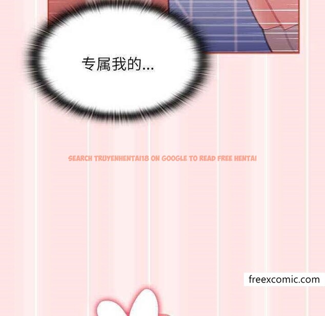 查看漫画小孩子才做選擇 - 第69話 - tymanga.com中的1348295图片