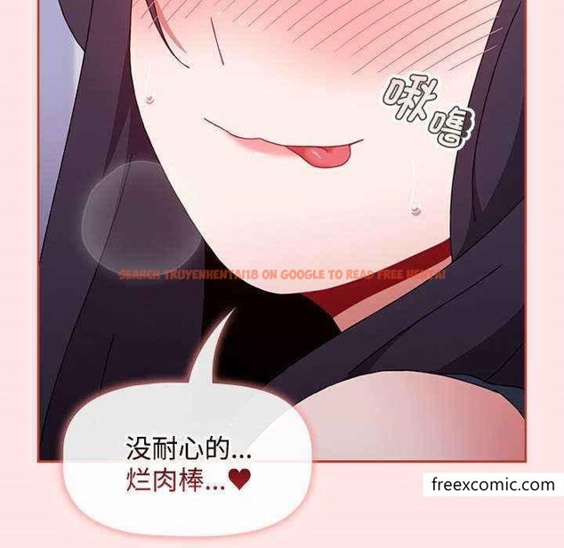 查看漫画小孩子才做選擇 - 第69話 - tymanga.com中的1348309图片