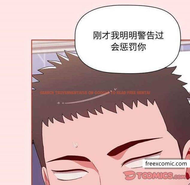 查看漫画小孩子才做選擇 - 第69話 - tymanga.com中的1348311图片