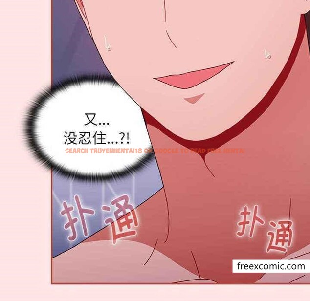 查看漫画小孩子才做選擇 - 第69話 - tymanga.com中的1348312图片