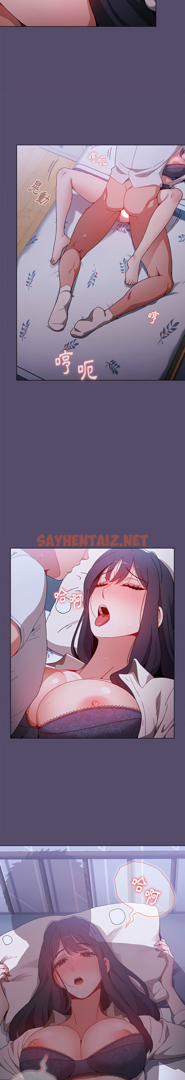 查看漫画小孩子才做選擇 - 第7章 - sayhentaiz.net中的925145图片