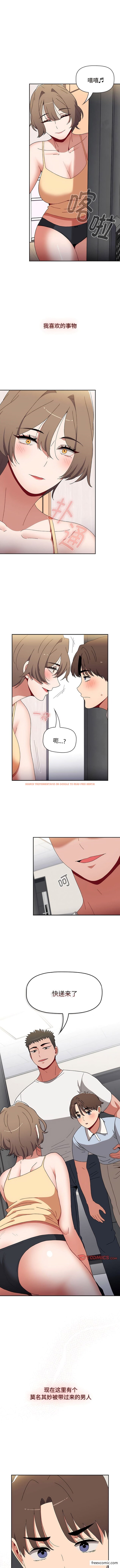 查看漫画小孩子才做選擇 - 第71話 - tymanga.com中的1362016图片
