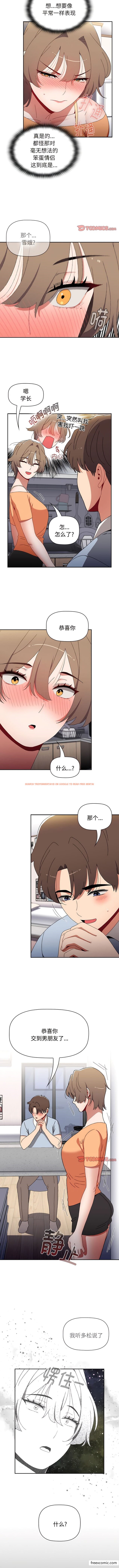 查看漫画小孩子才做選擇 - 第71話 - tymanga.com中的1362022图片