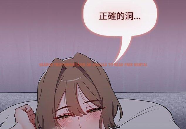 查看漫画小孩子才做選擇 - 第73話 - tymanga.com中的1386290图片
