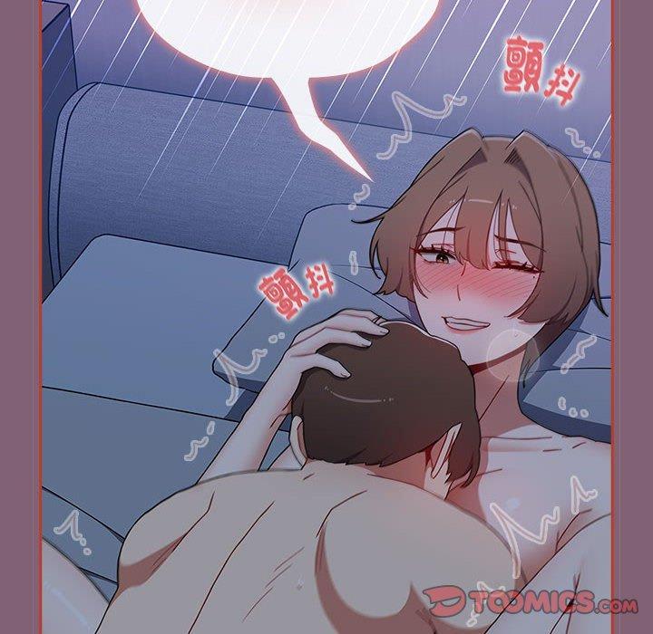 查看漫画小孩子才做選擇 - 第73話 - tymanga.com中的1386316图片