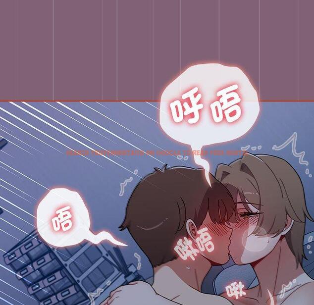 查看漫画小孩子才做選擇 - 第73話 - tymanga.com中的1386321图片