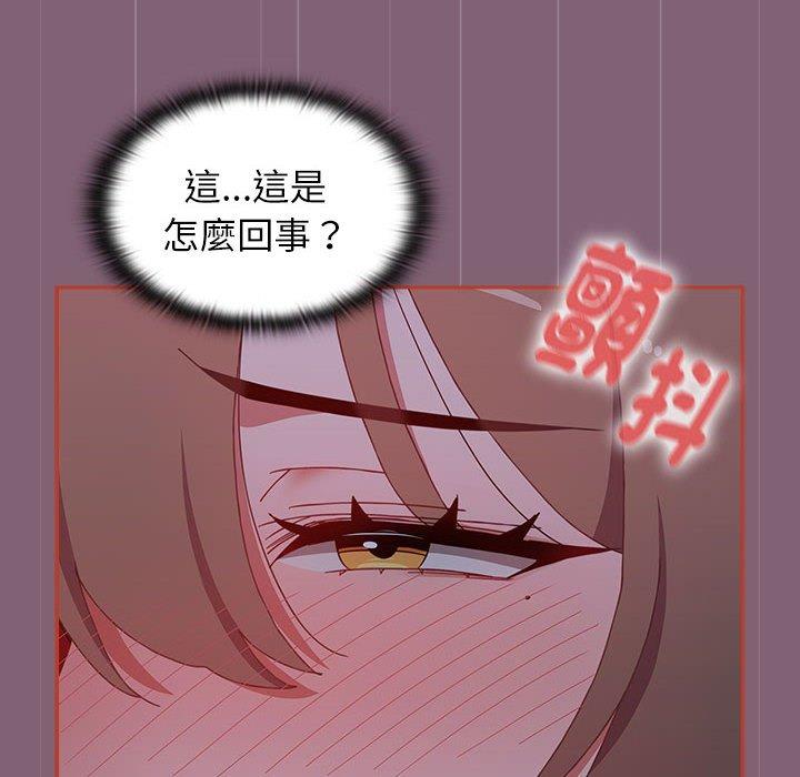 查看漫画小孩子才做選擇 - 第73話 - tymanga.com中的1386324图片