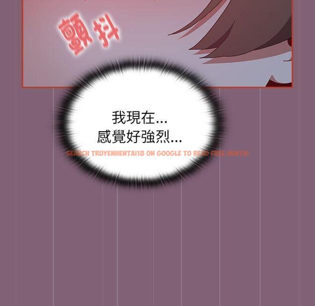 查看漫画小孩子才做選擇 - 第73話 - tymanga.com中的1386325图片