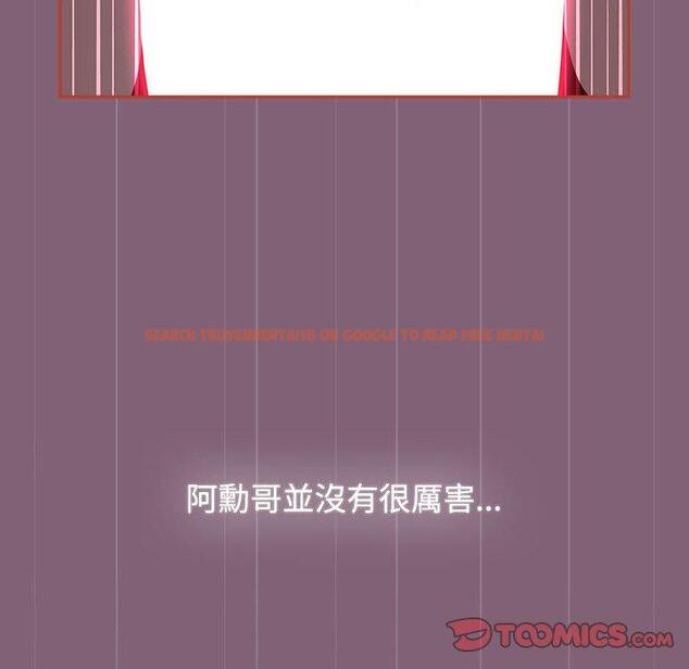 查看漫画小孩子才做選擇 - 第73話 - tymanga.com中的1386328图片