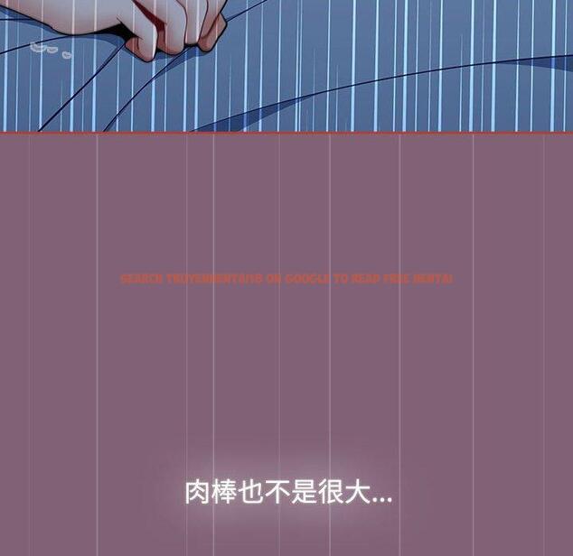 查看漫画小孩子才做選擇 - 第73話 - tymanga.com中的1386332图片