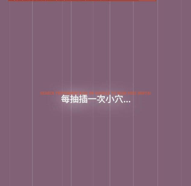 查看漫画小孩子才做選擇 - 第73話 - tymanga.com中的1386336图片