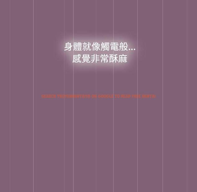 查看漫画小孩子才做選擇 - 第73話 - tymanga.com中的1386343图片
