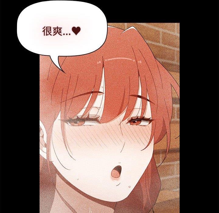 查看漫画小孩子才做選擇 - 第73話 - tymanga.com中的1386348图片
