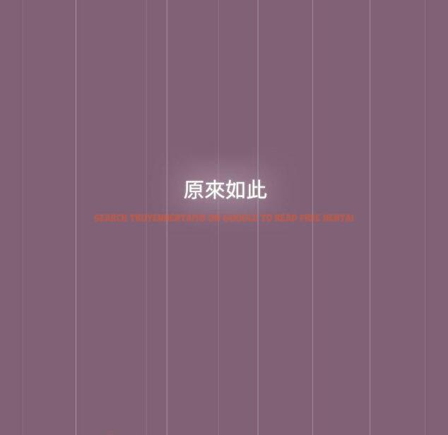 查看漫画小孩子才做選擇 - 第73話 - tymanga.com中的1386356图片