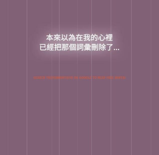 查看漫画小孩子才做選擇 - 第73話 - tymanga.com中的1386359图片