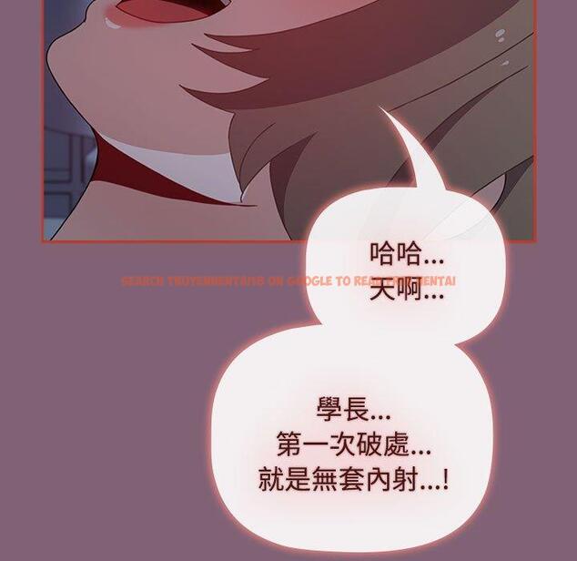 查看漫画小孩子才做選擇 - 第73話 - tymanga.com中的1386367图片