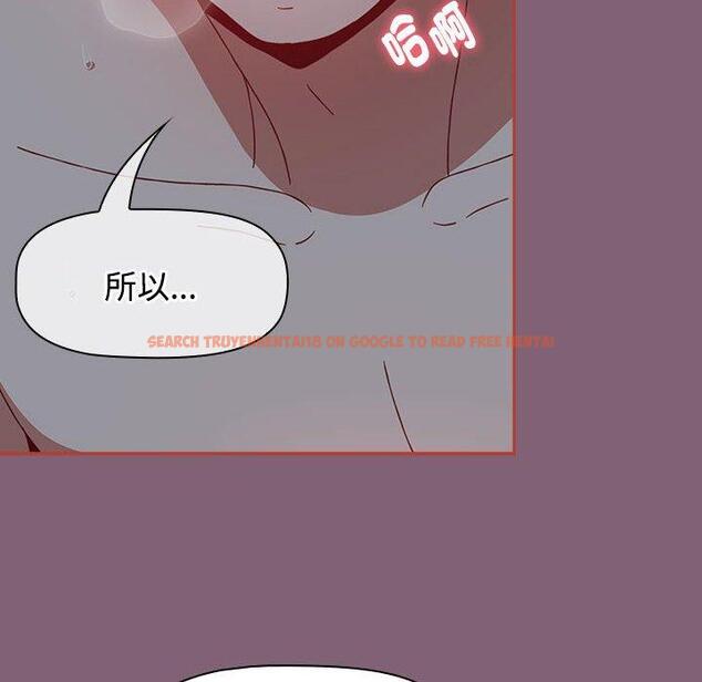查看漫画小孩子才做選擇 - 第73話 - tymanga.com中的1386374图片