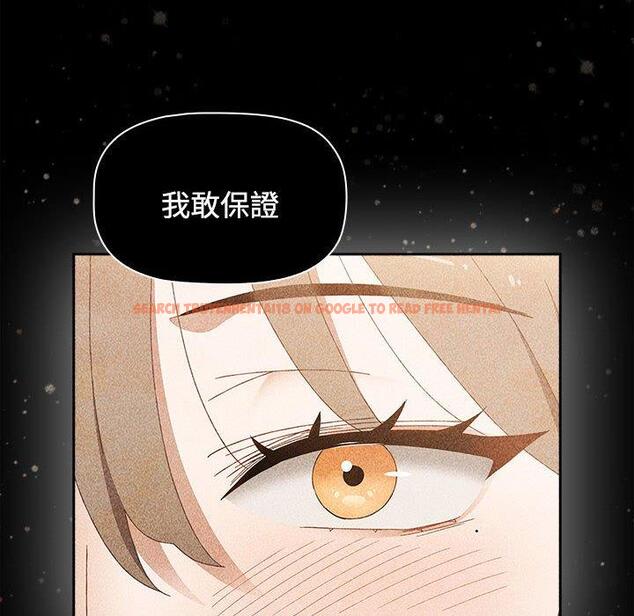 查看漫画小孩子才做選擇 - 第73話 - tymanga.com中的1386382图片