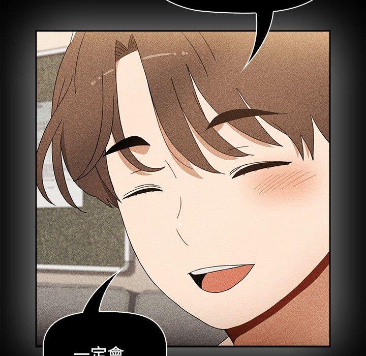 查看漫画小孩子才做選擇 - 第73話 - tymanga.com中的1386384图片