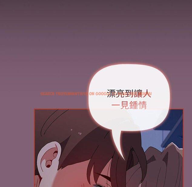 查看漫画小孩子才做選擇 - 第73話 - tymanga.com中的1386386图片