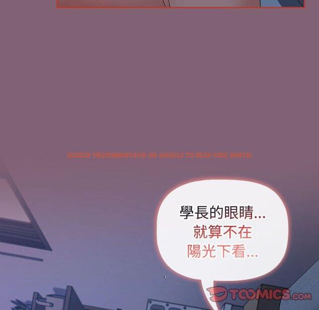 查看漫画小孩子才做選擇 - 第73話 - tymanga.com中的1386388图片