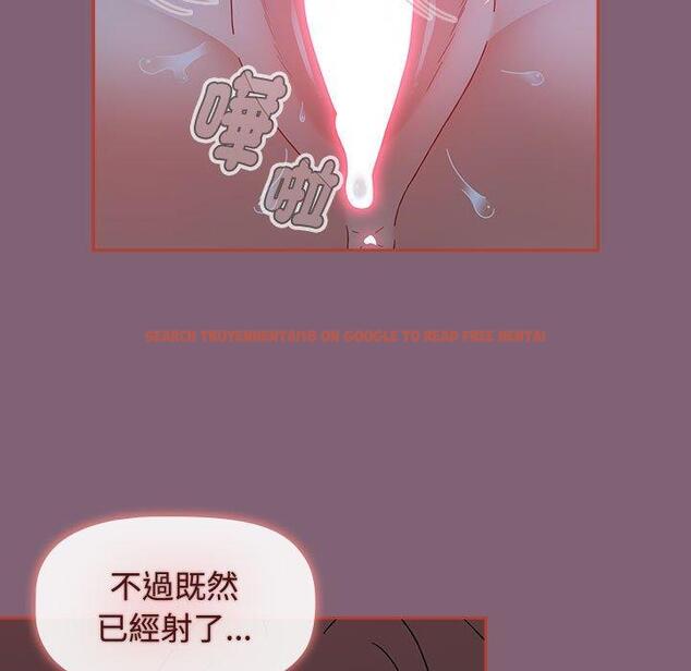 查看漫画小孩子才做選擇 - 第73話 - tymanga.com中的1386399图片