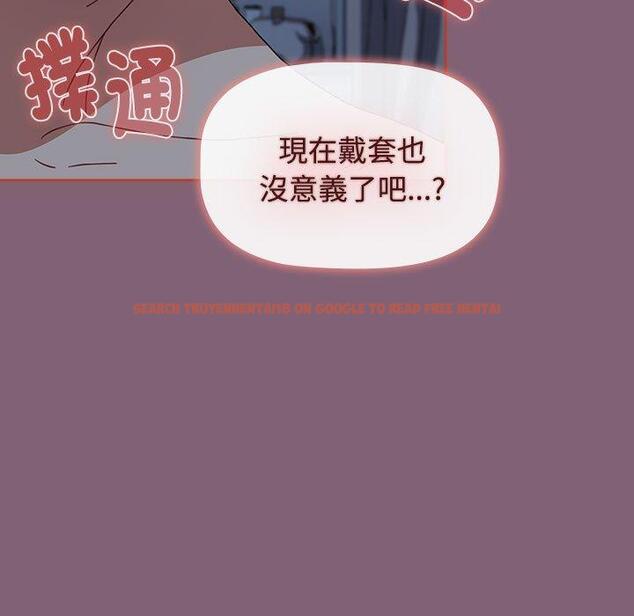查看漫画小孩子才做選擇 - 第73話 - tymanga.com中的1386401图片