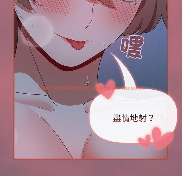 查看漫画小孩子才做選擇 - 第73話 - tymanga.com中的1386407图片