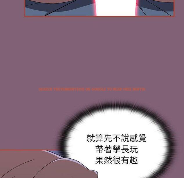 查看漫画小孩子才做選擇 - 第73話 - tymanga.com中的1386410图片
