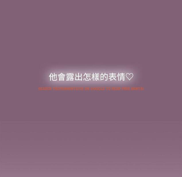 查看漫画小孩子才做選擇 - 第73話 - tymanga.com中的1386417图片