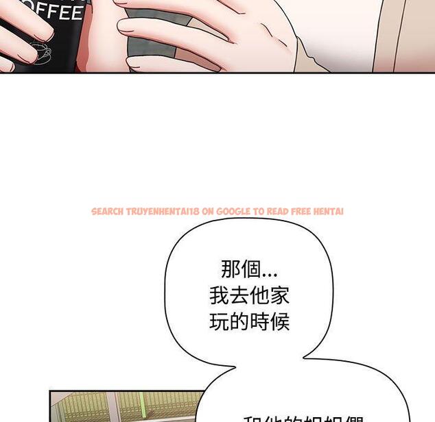 查看漫画小孩子才做選擇 - 第73話 - tymanga.com中的1386423图片
