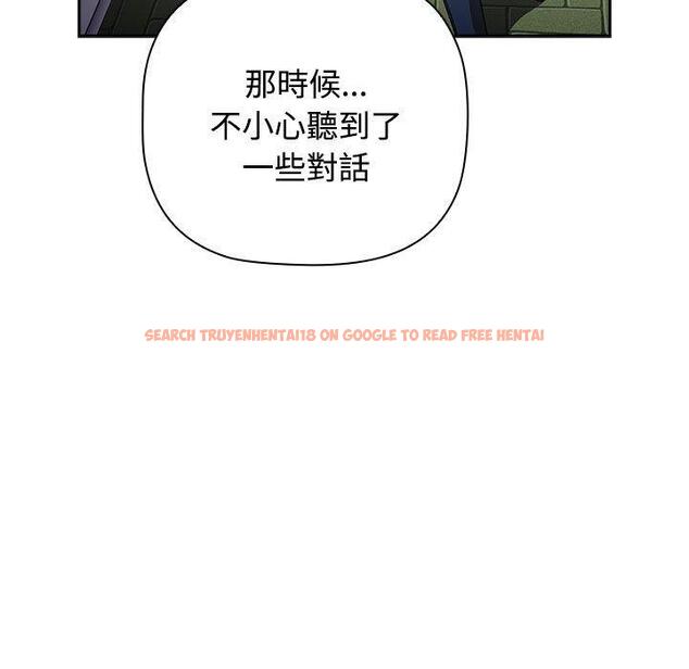 查看漫画小孩子才做選擇 - 第73話 - tymanga.com中的1386425图片