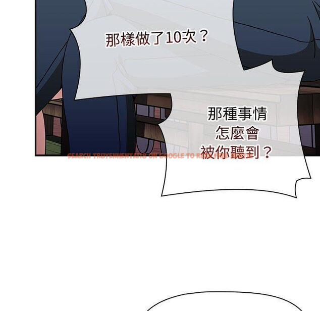 查看漫画小孩子才做選擇 - 第73話 - tymanga.com中的1386428图片