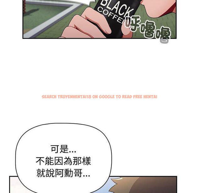 查看漫画小孩子才做選擇 - 第73話 - tymanga.com中的1386430图片